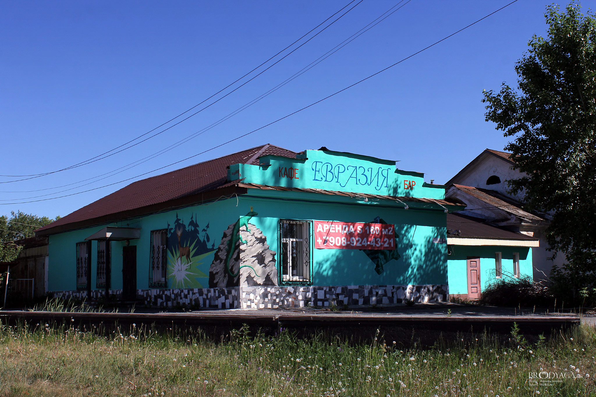 Трактовая, 8/1, Сысерть (Sysert)
